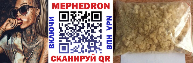 Где найти наркотики Богучар Бутират  Меф  ГАШИШ  Марихуана  А ПВП 
