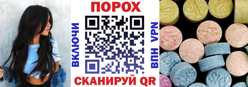 блэк спрут ONION  Богучар  АМФ 97%  дарнет шоп 