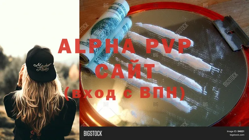 Alfa_PVP мука Богучар