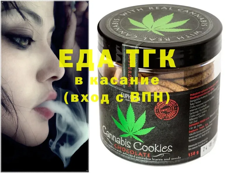 Cannafood конопля  как найти закладки  Богучар 