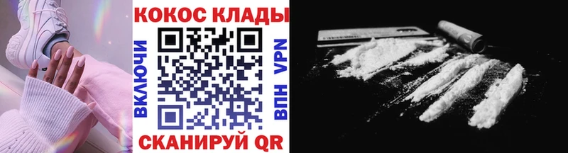 mega рабочий сайт Богучар Cocaine VHQ