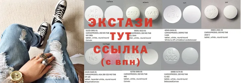 Экстази MDMA  закладки  Богучар 