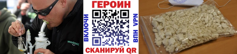 Героин Афган  где найти   Богучар 