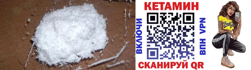 мориарти наркотические препараты  где продают   Богучар  КЕТАМИН VHQ  kraken tor 