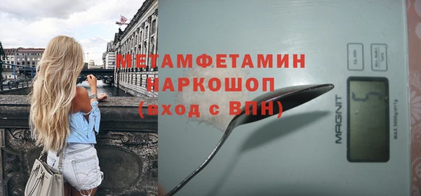 марихуана Новокубанск