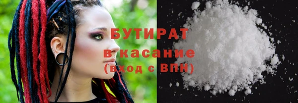 герыч Няндома