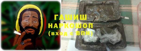 герыч Няндома