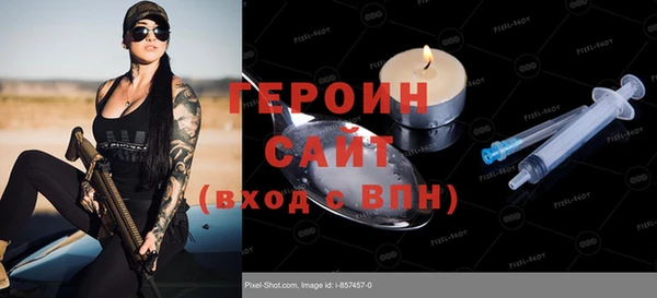 герыч Няндома