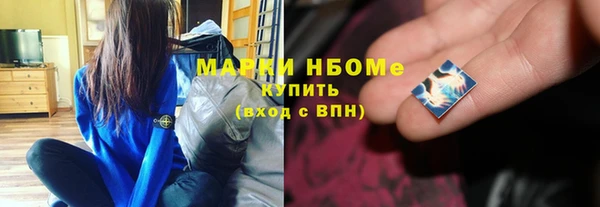 герыч Няндома