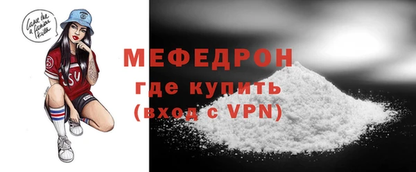 герыч Няндома
