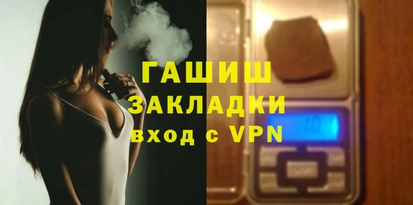 каннабис Нязепетровск