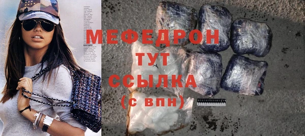 герыч Няндома