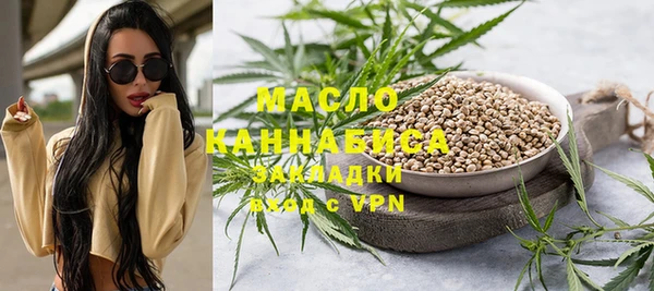 каннабис Нязепетровск
