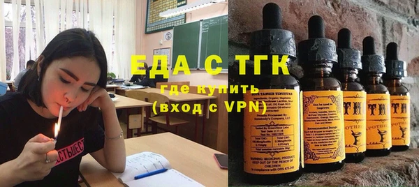 каннабис Нязепетровск