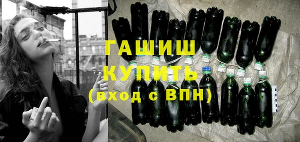 каннабис Нязепетровск