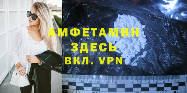 не бодяженный Новозыбков