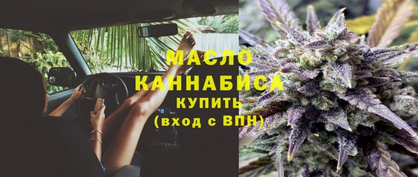 каннабис Нязепетровск