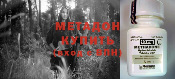 герыч Няндома