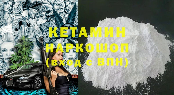 каннабис Нязепетровск
