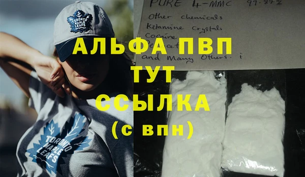 каннабис Нязепетровск