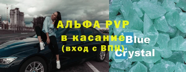 герыч Няндома