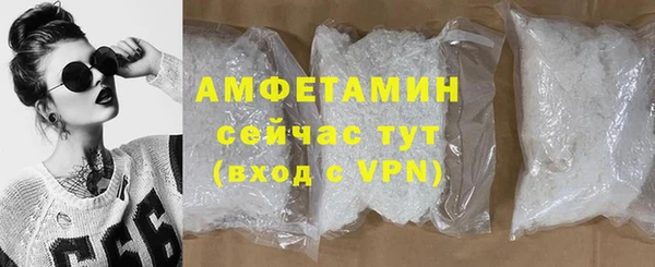 герыч Няндома