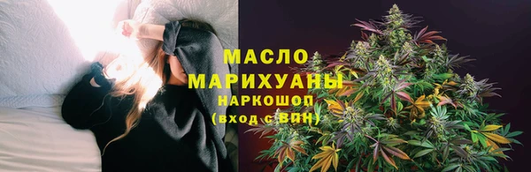 каннабис Нязепетровск