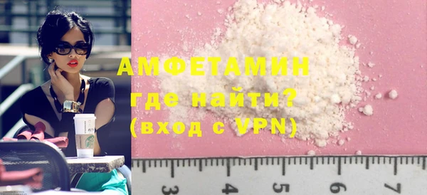 стафф Бугульма