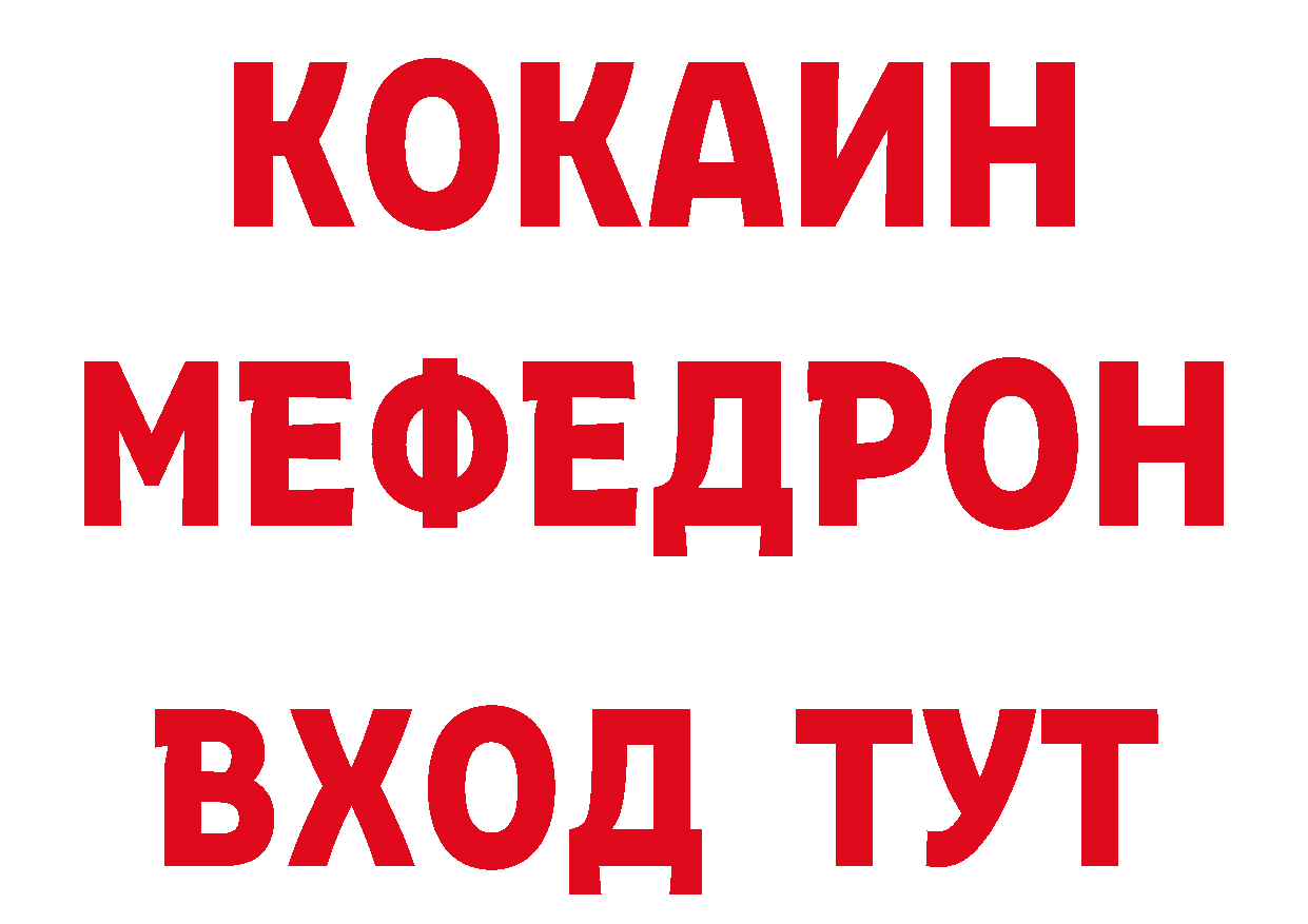 Героин герыч как войти площадка hydra Богучар