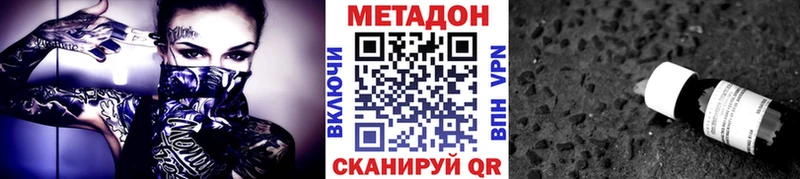 где продают   Богучар  площадка телеграм  МЕТАДОН кристалл 