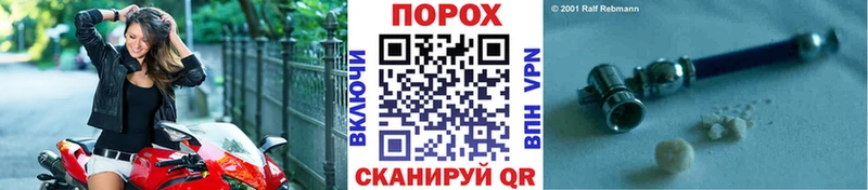 МЕТАМФЕТАМИН пудра  Богучар 