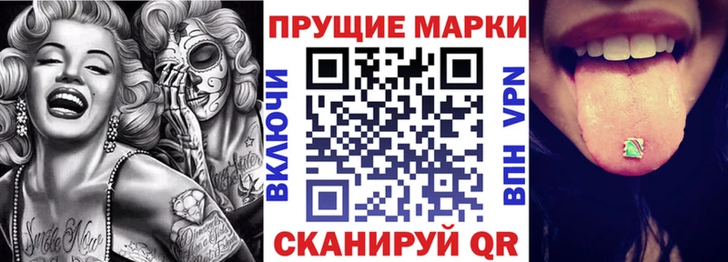 Марки NBOMe 1,5мг купить закладку Богучар