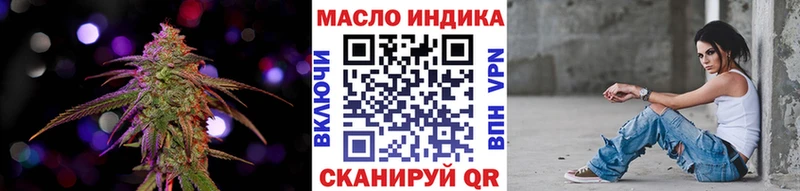 продажа наркотиков  Богучар  Дистиллят ТГК THC oil 